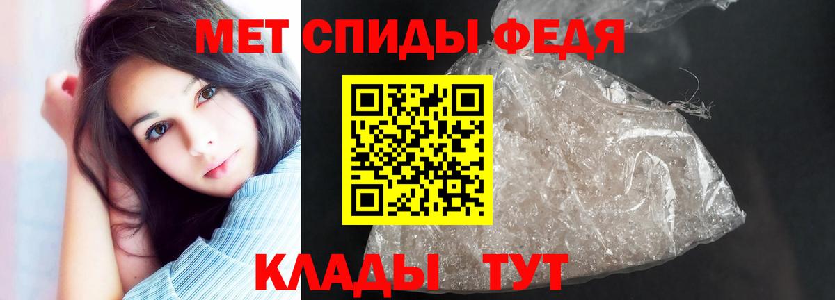 Соликамск  Amphetamine Premium  Вход с VPN 