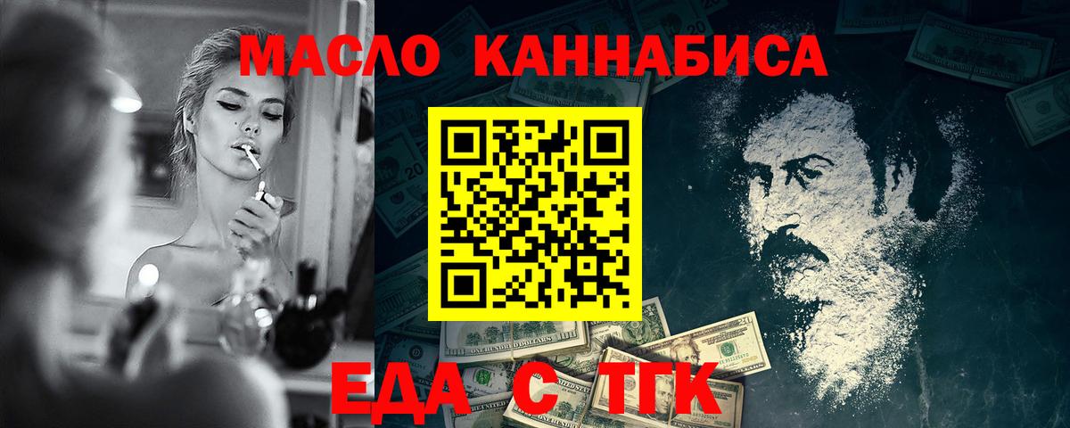 LSD-25 Соликамск