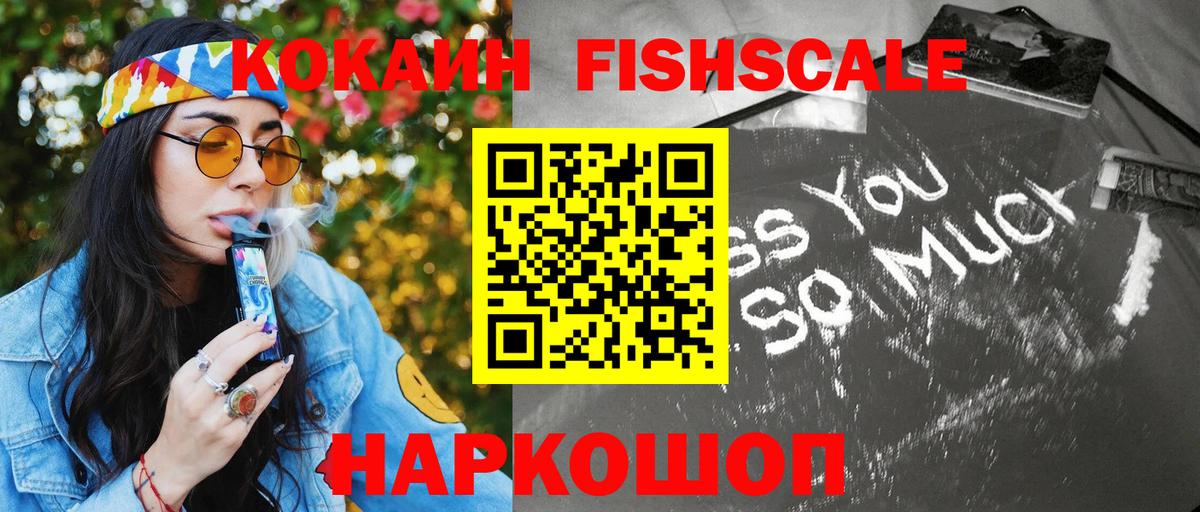 Кокаин Эквадор Соликамск