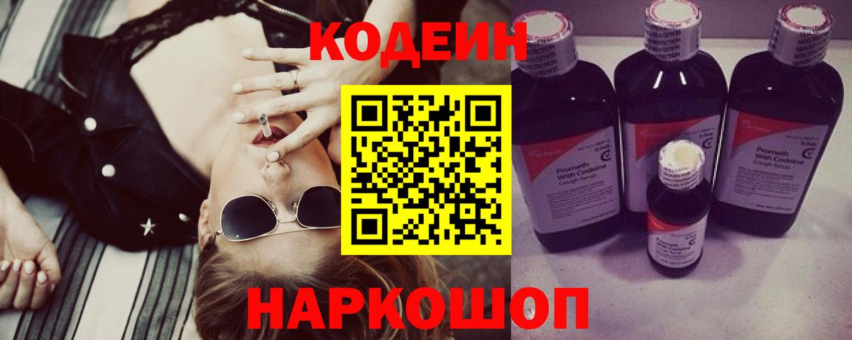 Cocaine  Соликамск  Вход с VPN  Меф   Гашиш  МЕТ 