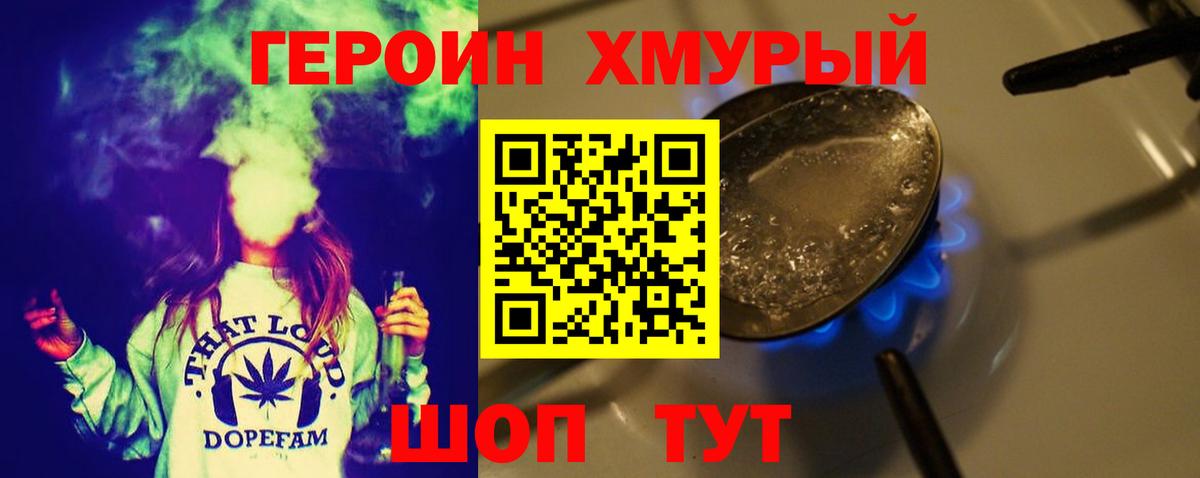 Соликамск  Героин гречка  Вход с VPN 