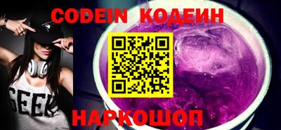 индика Лесосибирск