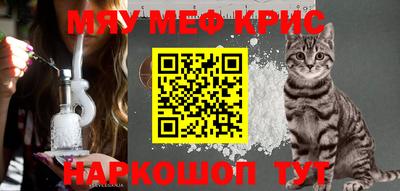 mdpv Мариинск