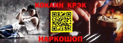 меф VHQ Ливны