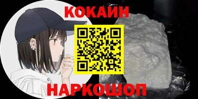 меф VHQ Ливны