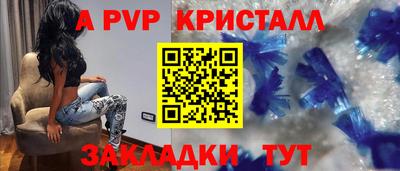 индика Лесосибирск