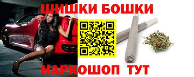 меф VHQ Ливны
