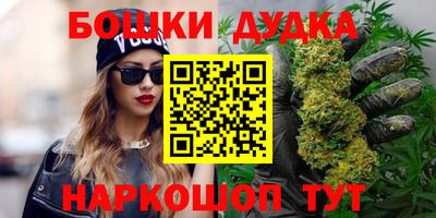 меф VHQ Ливны