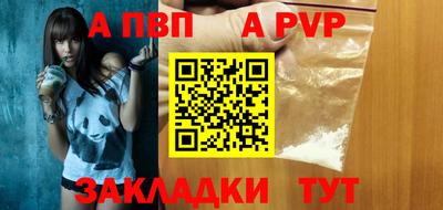 индика Лесосибирск