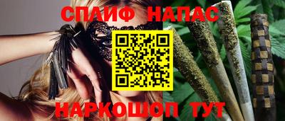 гашишное масло Малоярославец
