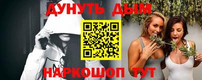 меф VHQ Ливны