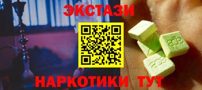 индика Лесосибирск