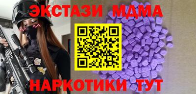 меф VHQ Ливны