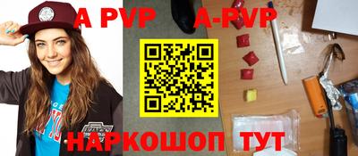 индика Лесосибирск