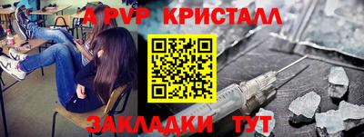 mdpv Мариинск