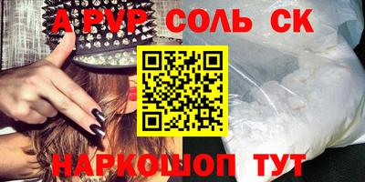 индика Лесосибирск
