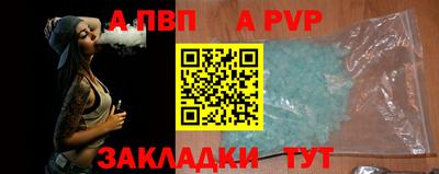 меф VHQ Ливны