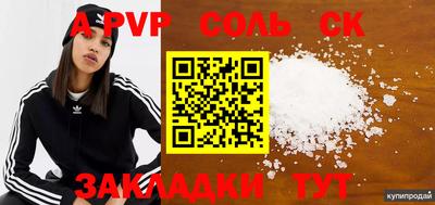 меф VHQ Ливны