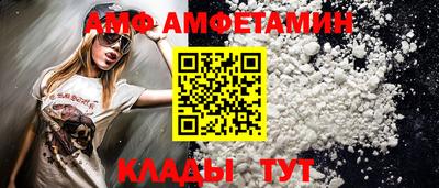 меф VHQ Ливны