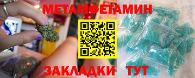 MDMA Малгобек