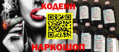 меф VHQ Ливны