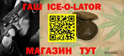 меф VHQ Ливны