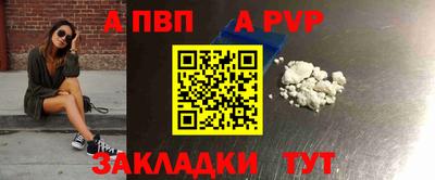 apvp Ликино-Дулёво