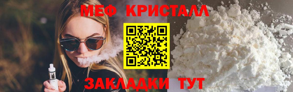 МЕФ Соликамск