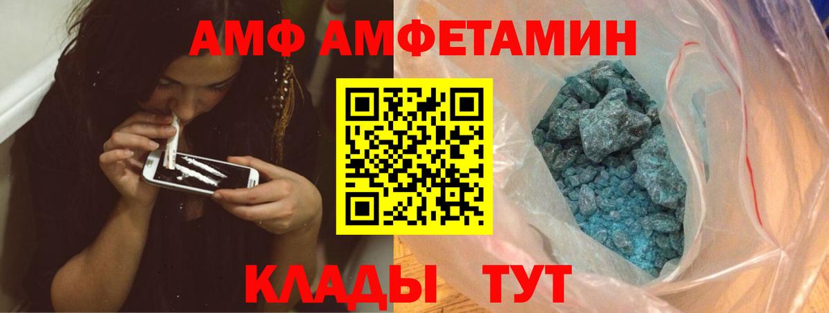 Соликамск  Первитин кристалл  Первитин кристалл  Вход с VPN 
