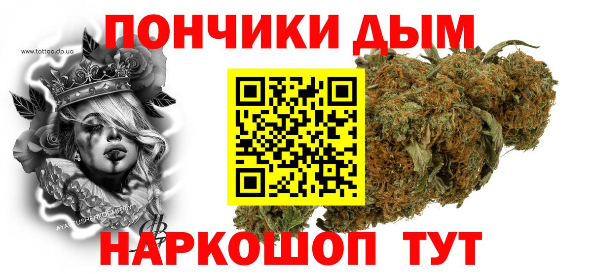 Марихуана THC 21%  Каннабис Ganja  Вход с VPN  Соликамск  Шишки марихуана гибрид 